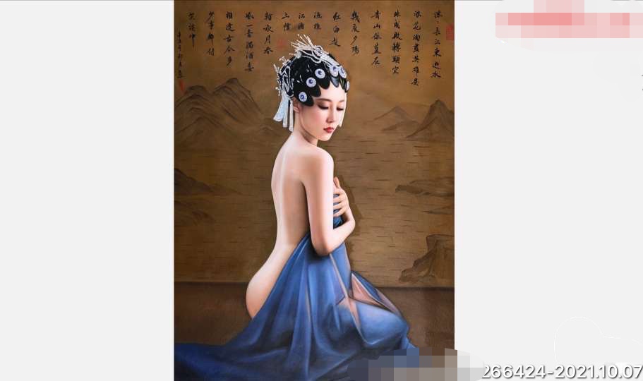 中国人物画书画