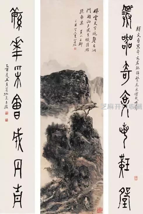 大师风骨|浑厚华滋——黄宾虹