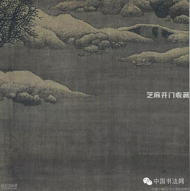 名画赏析：范宽  寒林雪景图 （高清局部震撼呈现）