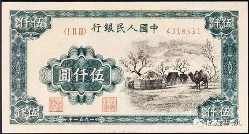 第一套人民币八大金刚，个个价值不菲？