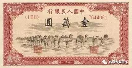 第一套人民币八大金刚，个个价值不菲？