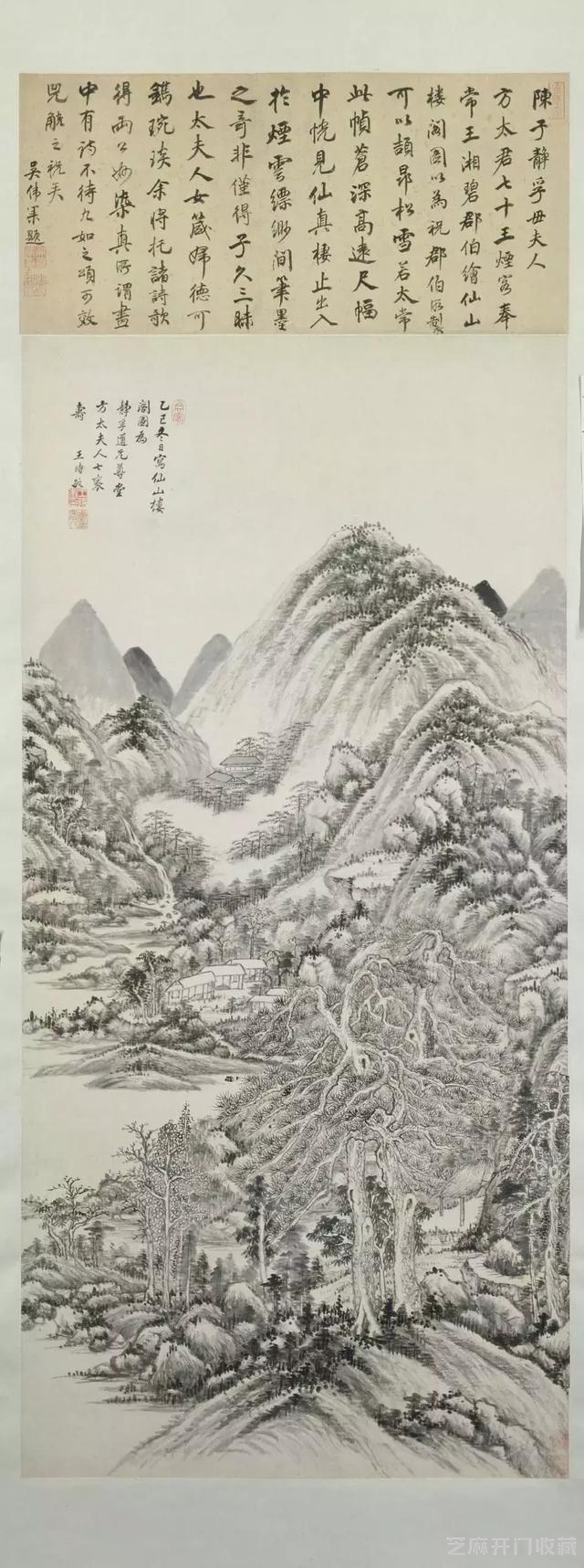 赏画 | 故宫博物院藏 王时敏作品