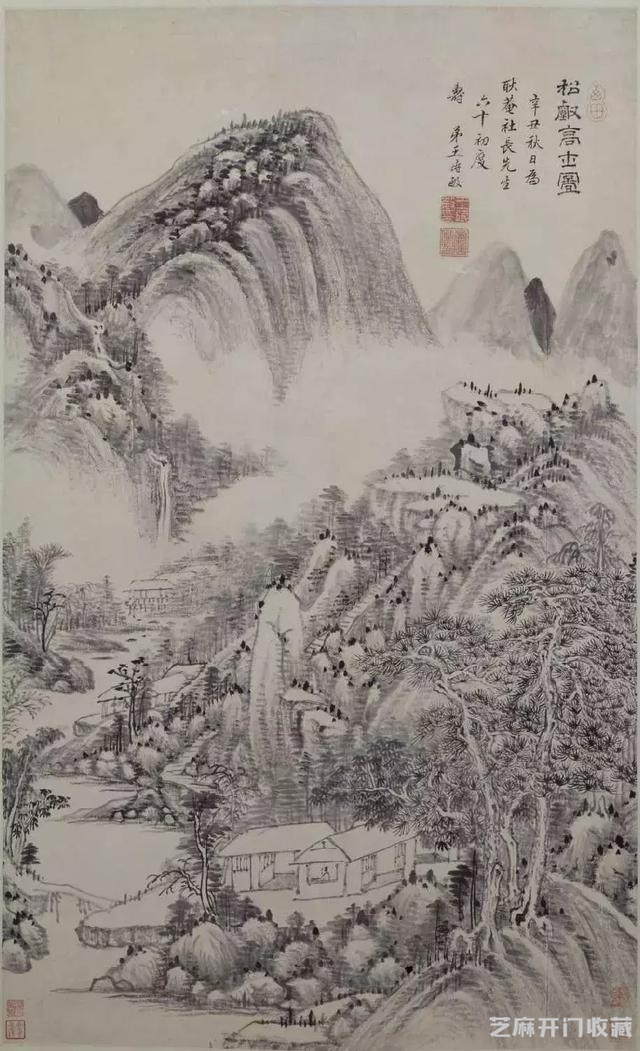 赏画 | 故宫博物院藏 王时敏作品