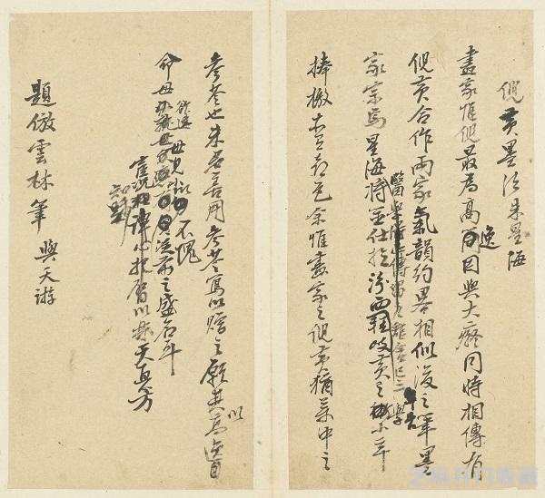 上博藏王原祁题画手稿真迹，300年来首次原大彩印公布