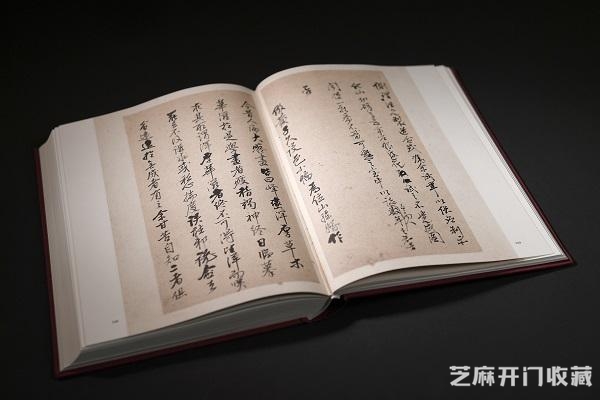 上博藏王原祁题画手稿真迹，300年来首次原大彩印公布