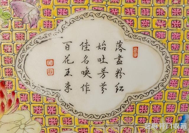 雍正 粉彩描金开光花鸟诗文大瓶（对）