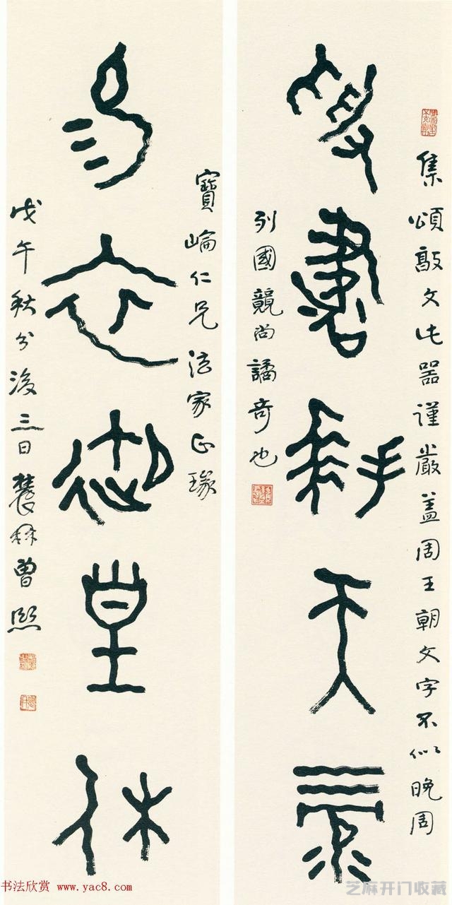 没有他就没有张大千，与吴昌硕齐名，曾熙书画作品欣赏