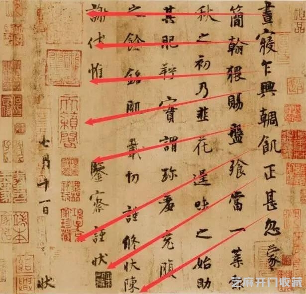书法史上被视为承唐启宋的重要人物——杨凝式作品欣赏