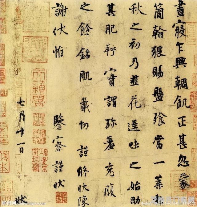 书法史上被视为承唐启宋的重要人物——杨凝式作品欣赏