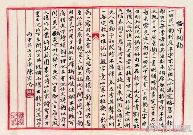 父子相承，中国古代十大名垂青史的艺术家父子