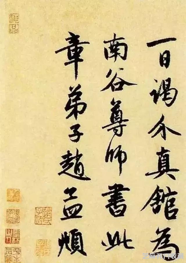 秀美遒劲，独俱风格：赵孟頫 行书作品《周易系辞》欣赏