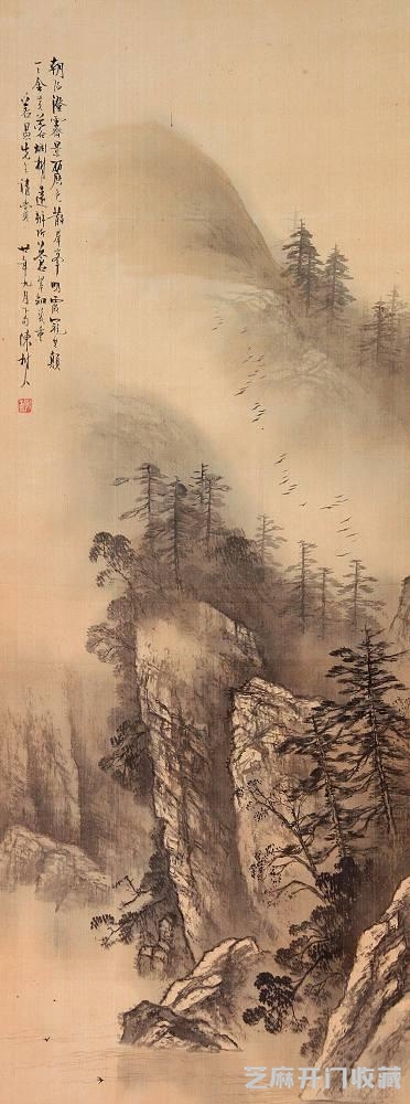 陈树人画集欣赏