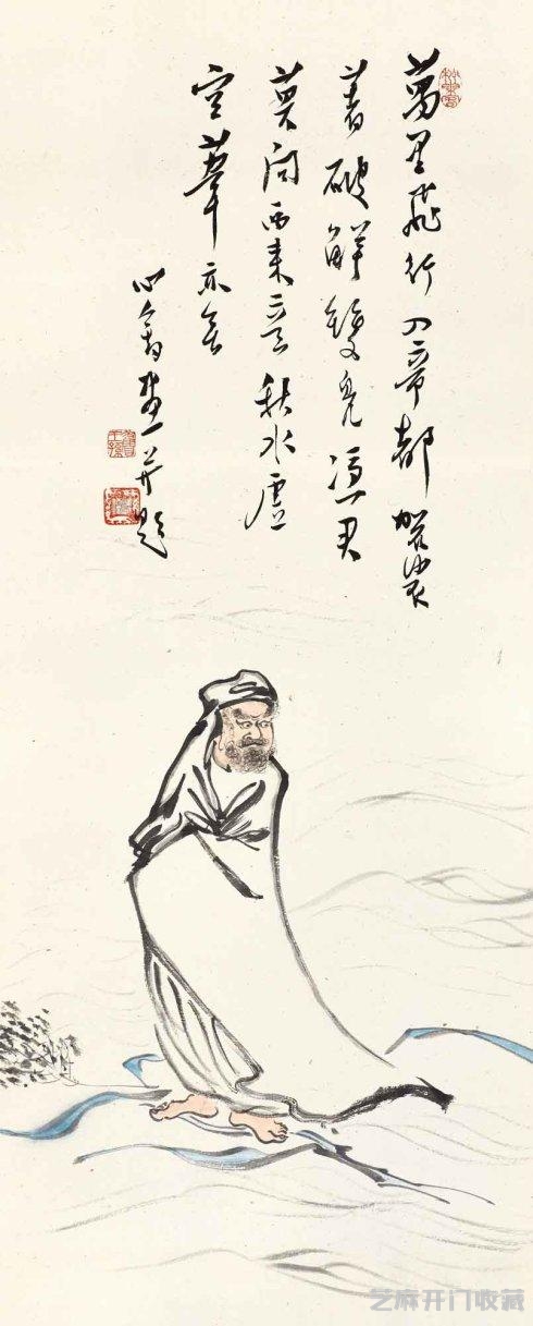 爱新觉罗·溥儒诗画作品《 达摩一苇渡江图》