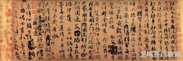 台北故宫文物：书法（汉，宋）