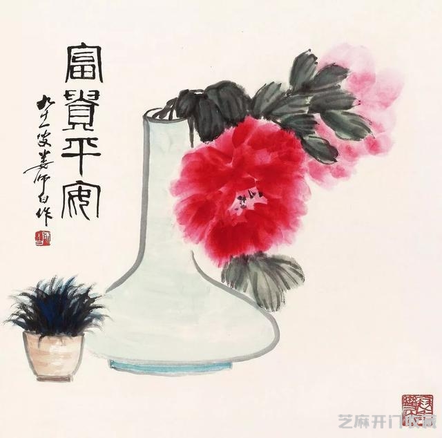 娄师白：厚今而不薄古，基中可以融洋（135幅）