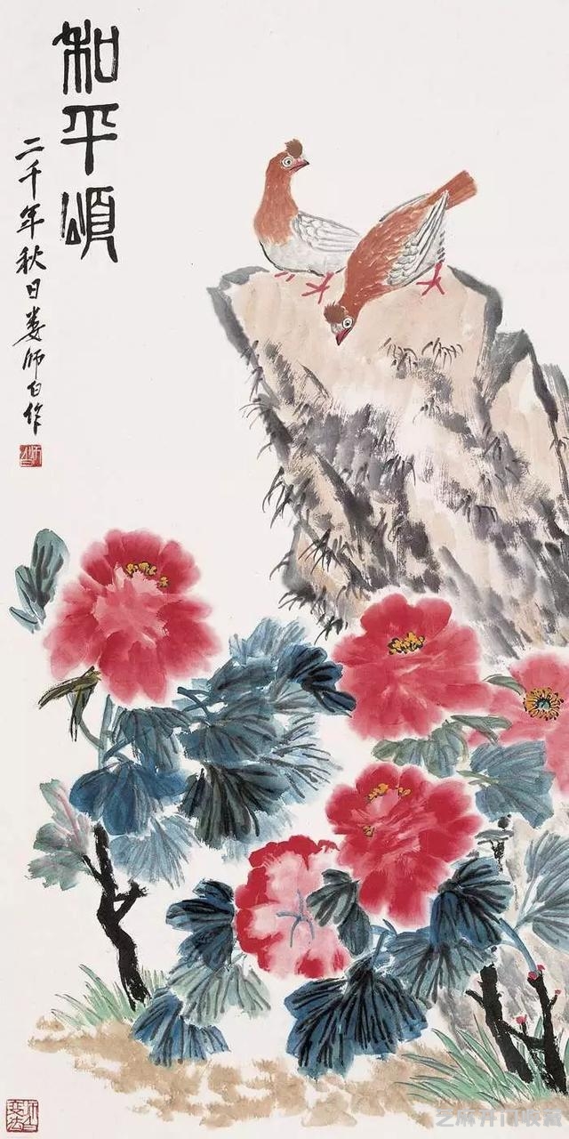 娄师白：厚今而不薄古，基中可以融洋（135幅）