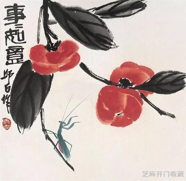 娄师白：厚今而不薄古，基中可以融洋（135幅）