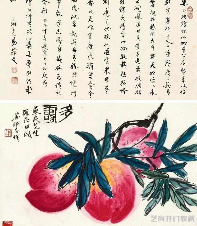 娄师白：厚今而不薄古，基中可以融洋（135幅）