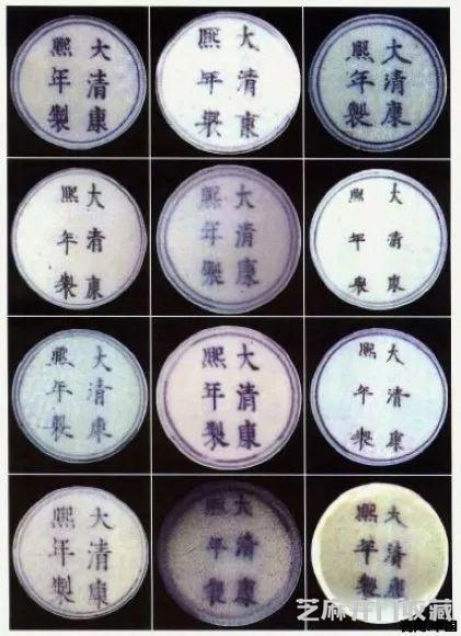 断代|鉴定康熙青花瓷器需要了解的款识