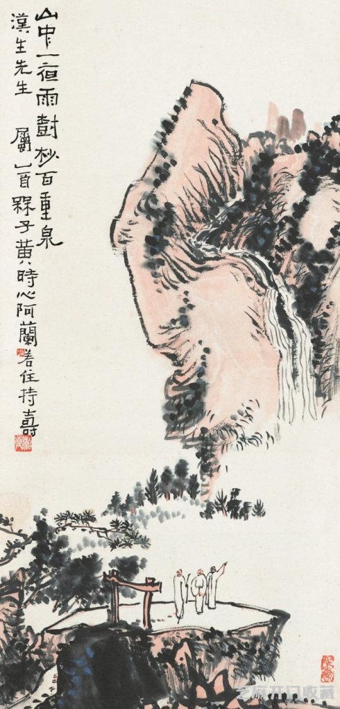 潘天寿山水