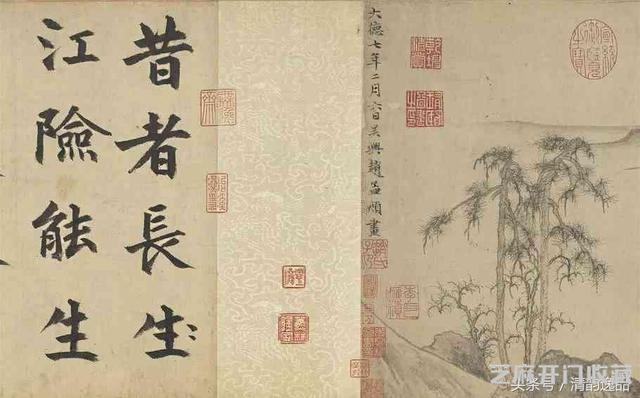 元赵孟頫《重江叠嶂图》台北故宫博物院藏