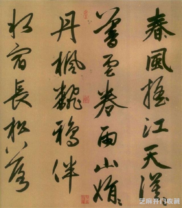 《烟江叠嶂图诗卷》赵孟頫成熟时期大字精品
