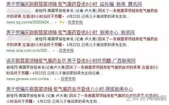 花5万买的紫罗兰翡翠，回家就后悔，到底买的啥冒牌货？