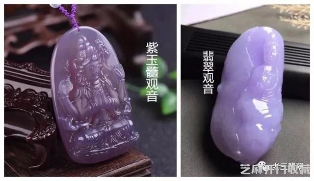 花5万买的紫罗兰翡翠，回家就后悔，到底买的啥冒牌货？