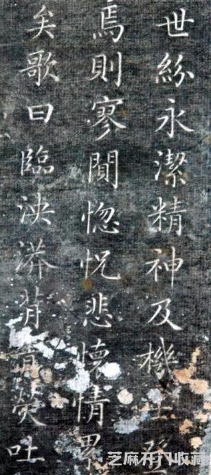 清代永瑆（成亲王）书作《读书乐》等