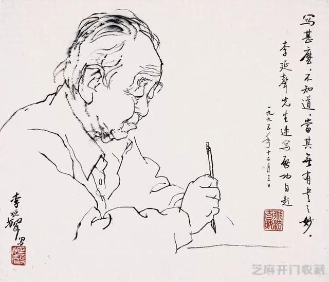 李延声：笔墨当为时代立传（水墨人物60幅）