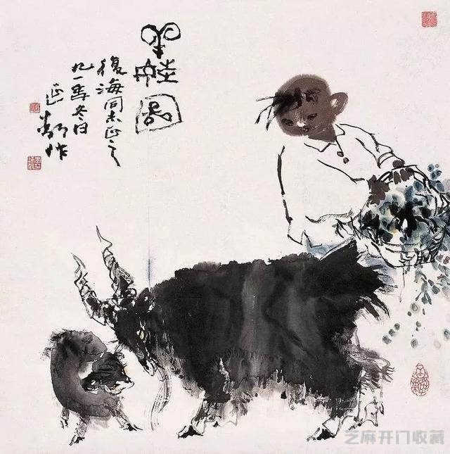 李延声：笔墨当为时代立传（水墨人物60幅）