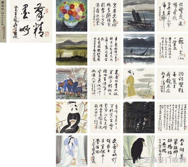 林风眠20幅画价值2.7亿元，幸好没被他毁掉泡马桶里丨画事