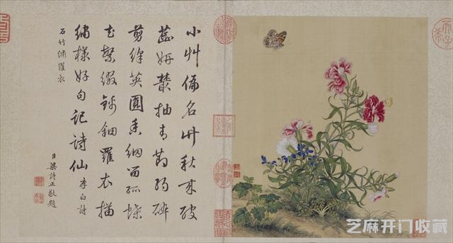 清代郎世宁花鸟图册