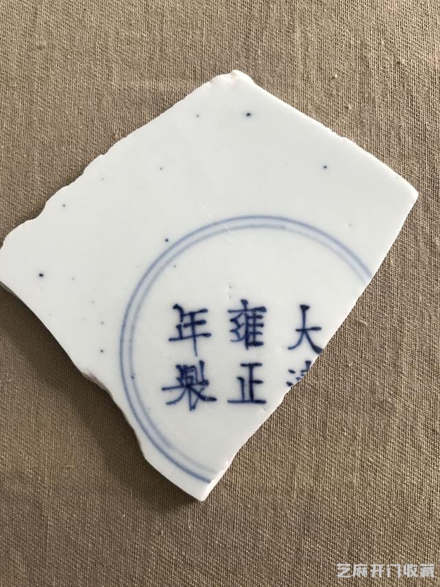 雍正时期常见民窑青花瓷片一览