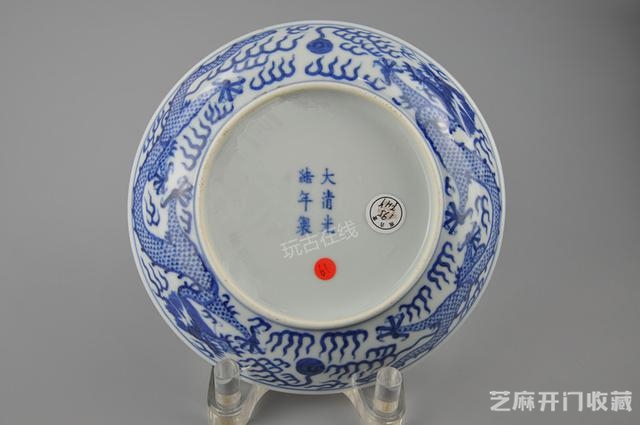 官窑瓷器就是精品 光绪官窑青花龙纹盘