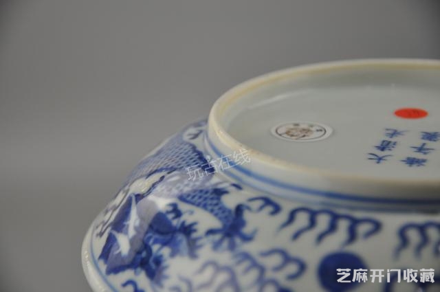 官窑瓷器就是精品 光绪官窑青花龙纹盘