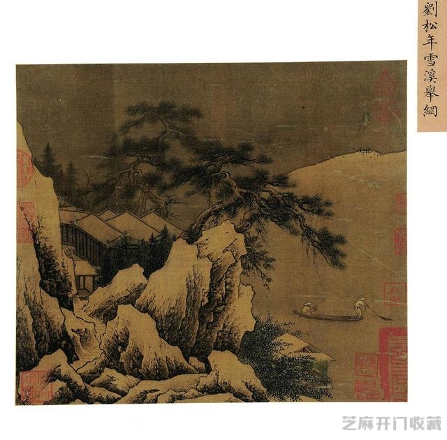 刘松年|宋人画境