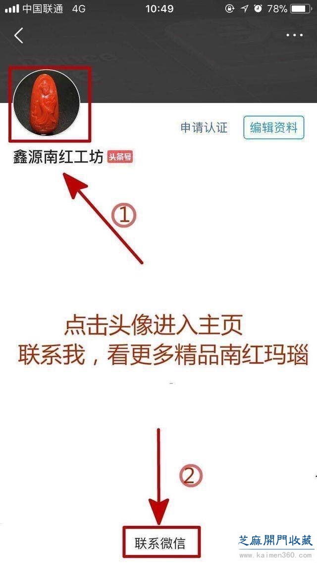 未来南红趋势将何去何从？爱南红人士不能不关心！