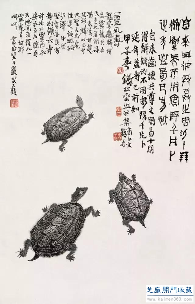 钱松喦 | 画中四难