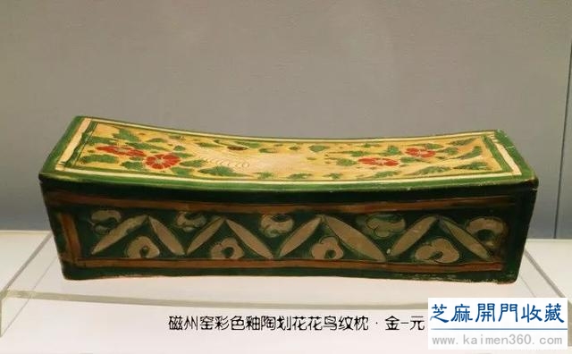 实拍上海博物馆陶瓷枕
