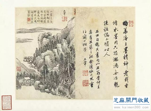 赏画｜台北故宫博物院藏清代 王翬《山水冊》