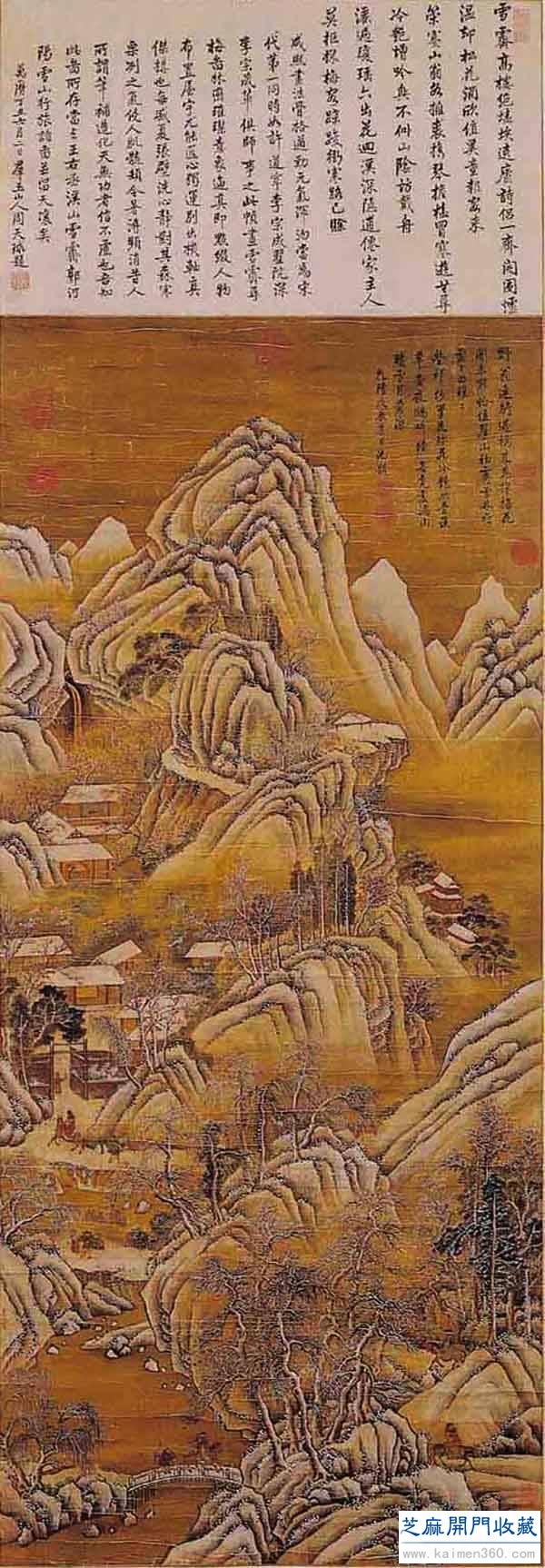 「经典欣赏」五代宋初大画家李成的传世山水画