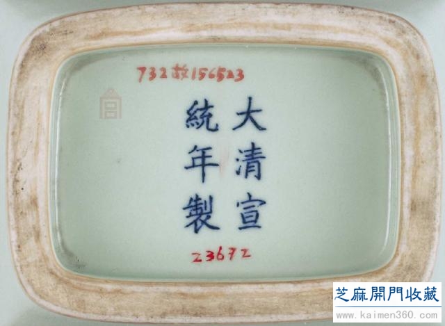 中国最后一个皇帝溥仪珍藏的精品瓷器（内附故宫馆藏高清大图）