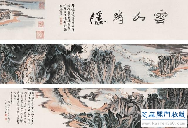 山水大师陆俨少书法作品欣赏，其书法丝毫不逊于山水