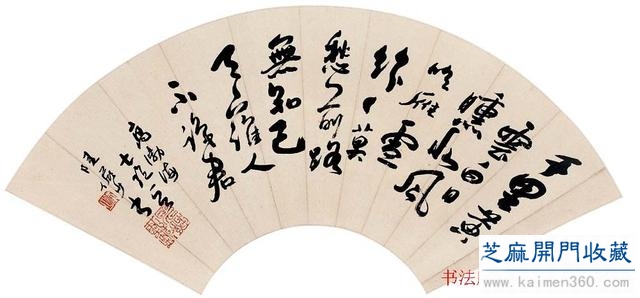 山水大师陆俨少书法作品欣赏，其书法丝毫不逊于山水