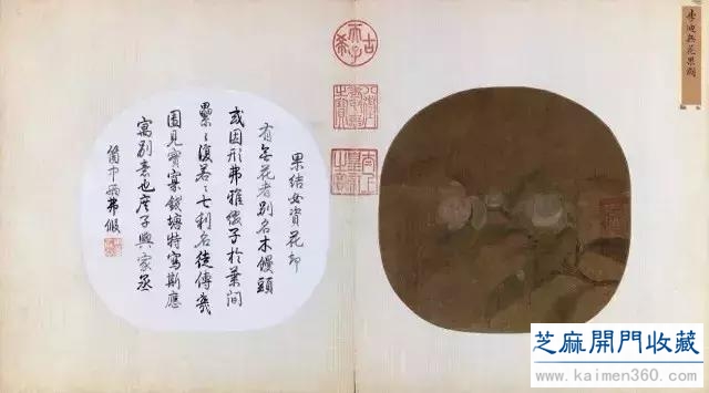 皇家画师妙丹青：南宋李迪