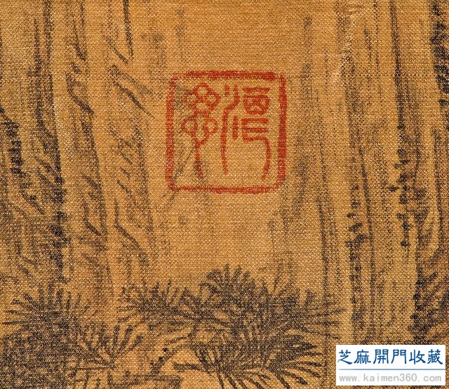 宋 马远《山水人物》手卷