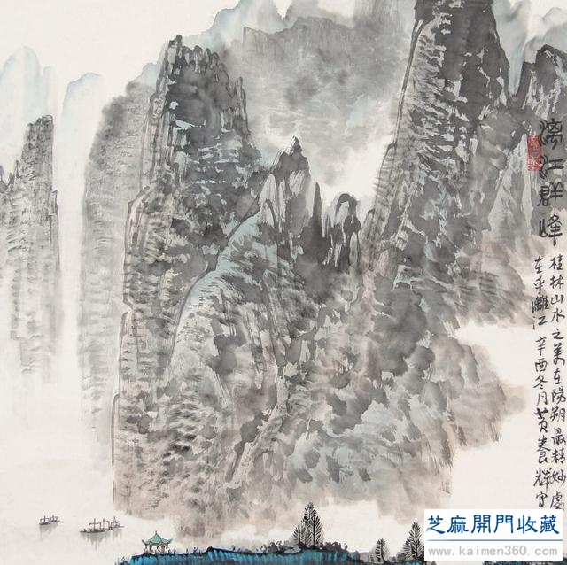 黄养辉开中国绘画新境界