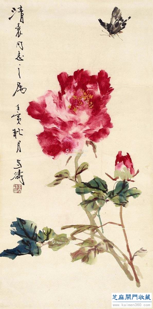 现代中国卓有成就的花鸟画大师——王雪涛（精品100幅）