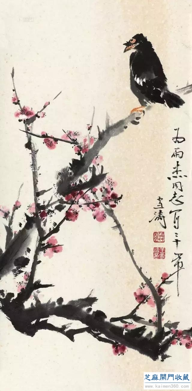 现代中国卓有成就的花鸟画大师——王雪涛（精品100幅）